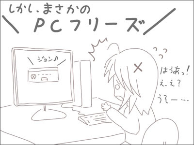 f:id:guri_2:20100103112352j:image
