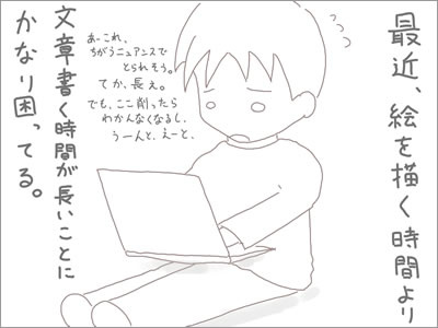 f:id:guri_2:20100103112809j:image