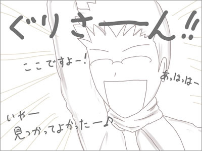 トラックバック送ったら おいこらっ ってメールが来て いろいろあって 一緒に飲んできた Attribute 51 トラックバック送ったら おいこらっ ってメールが来て いろいろあって 一緒に飲んできた Attribute 51