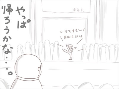 f:id:guri_2:20100103130950j:image