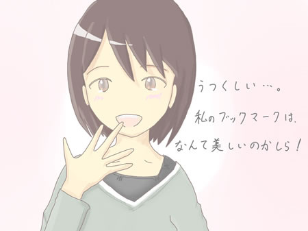 f:id:guri_2:20100103131222j:image