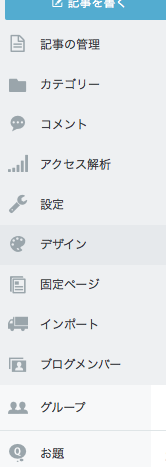 f:id:gurichang:20180308110752p:plain