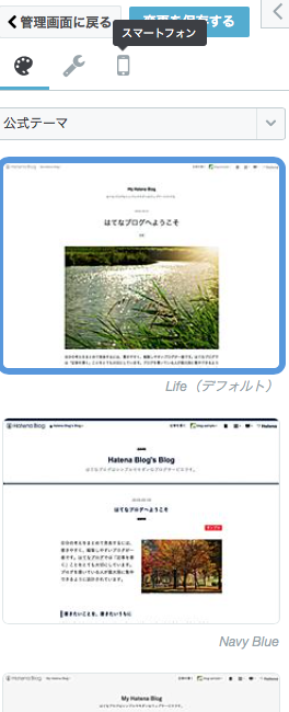 f:id:gurichang:20180308110928p:plain