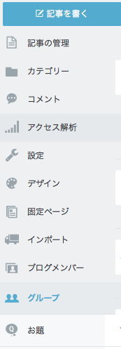 f:id:gurichang:20180310125959p:plain