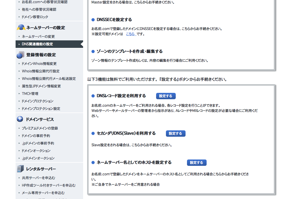 f:id:gurichang:20180627225841p:plain