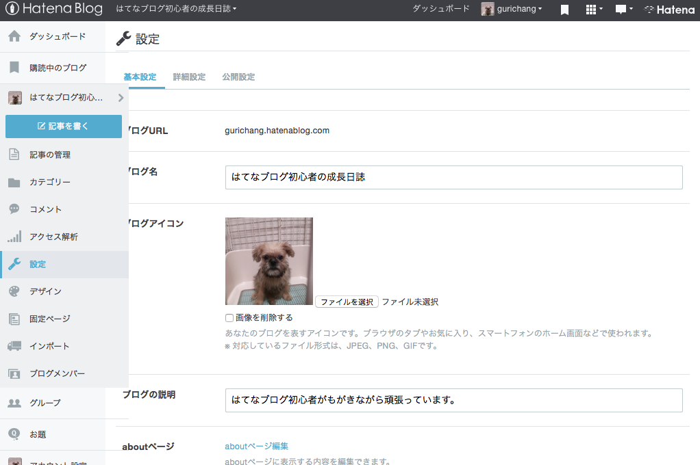 f:id:gurichang:20180627231301p:plain