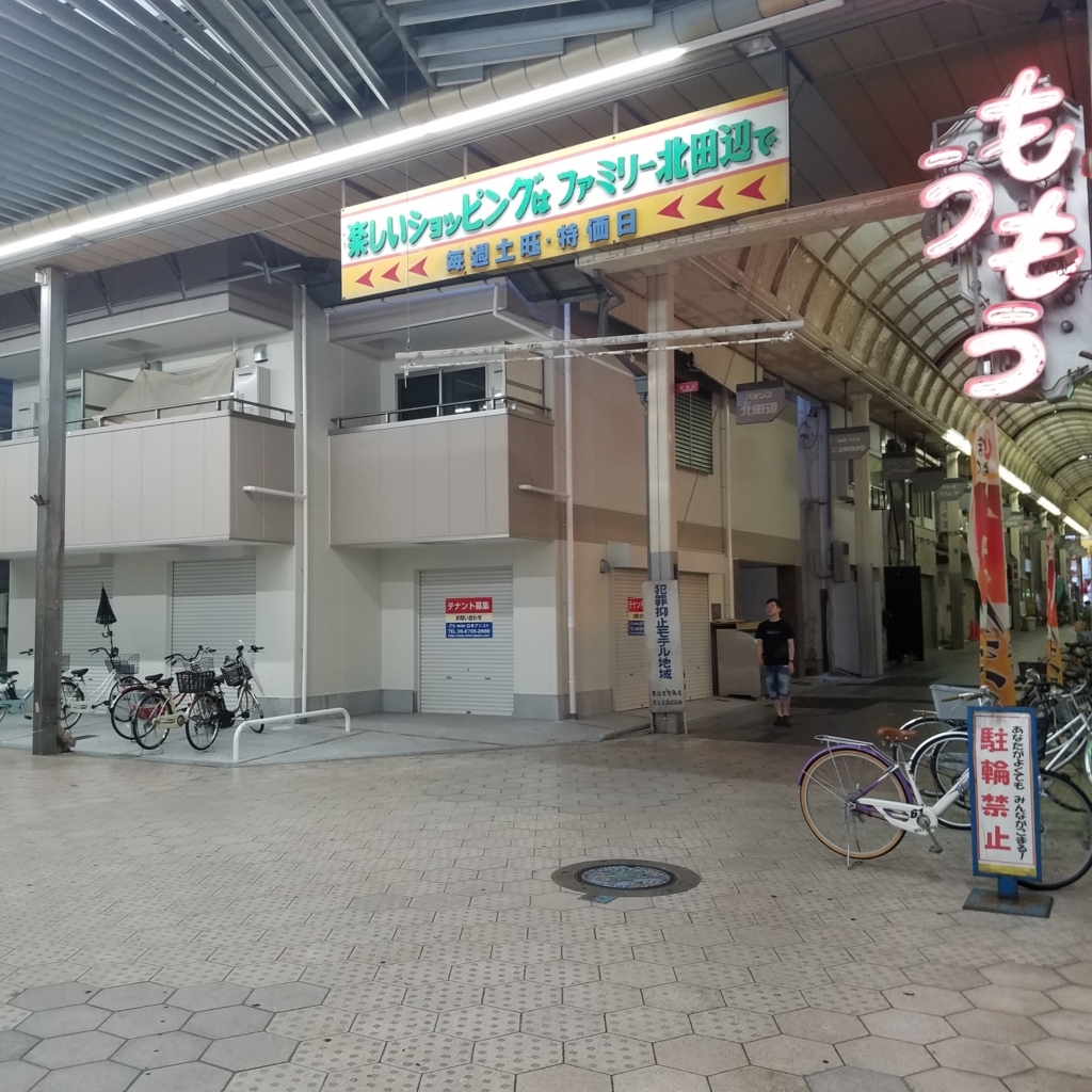 f:id:gurichang:20180805185357j:plain