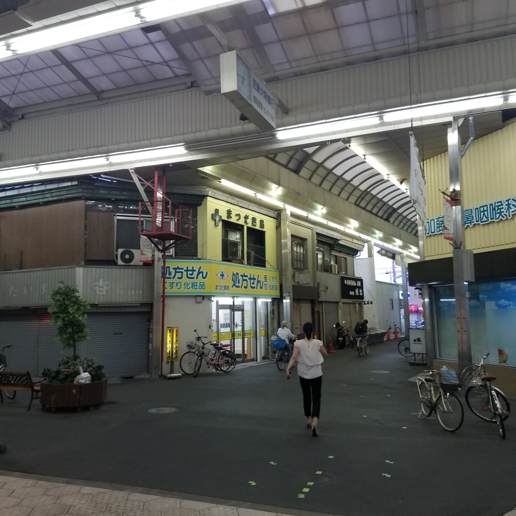 f:id:gurichang:20180805190021j:plain