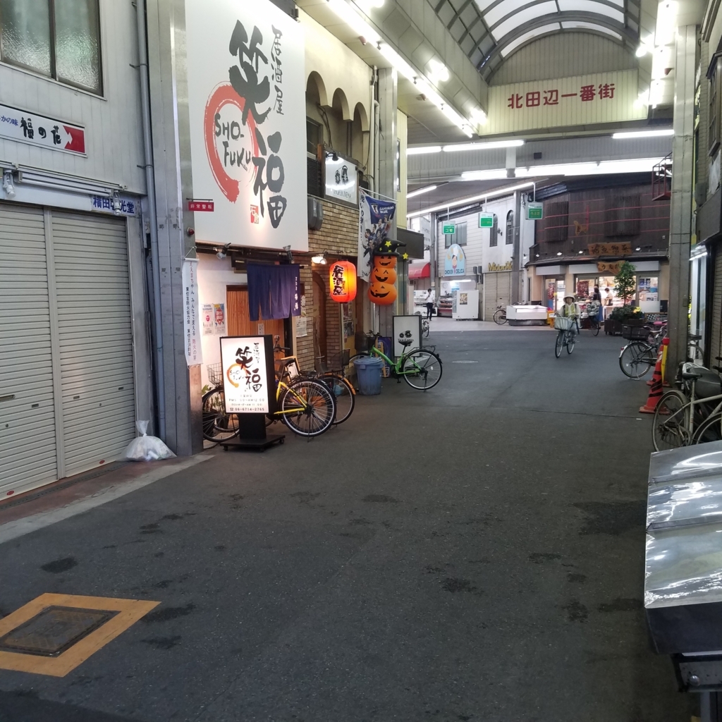 f:id:gurichang:20180806110258j:plain