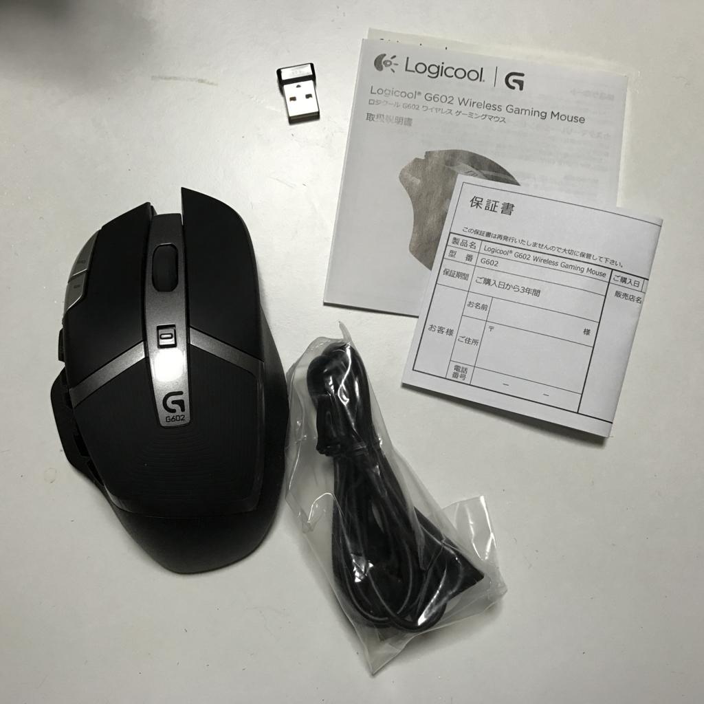 f:id:guricolo:20170326191345j:plain f:id:guricolo:20170326191345j:plain