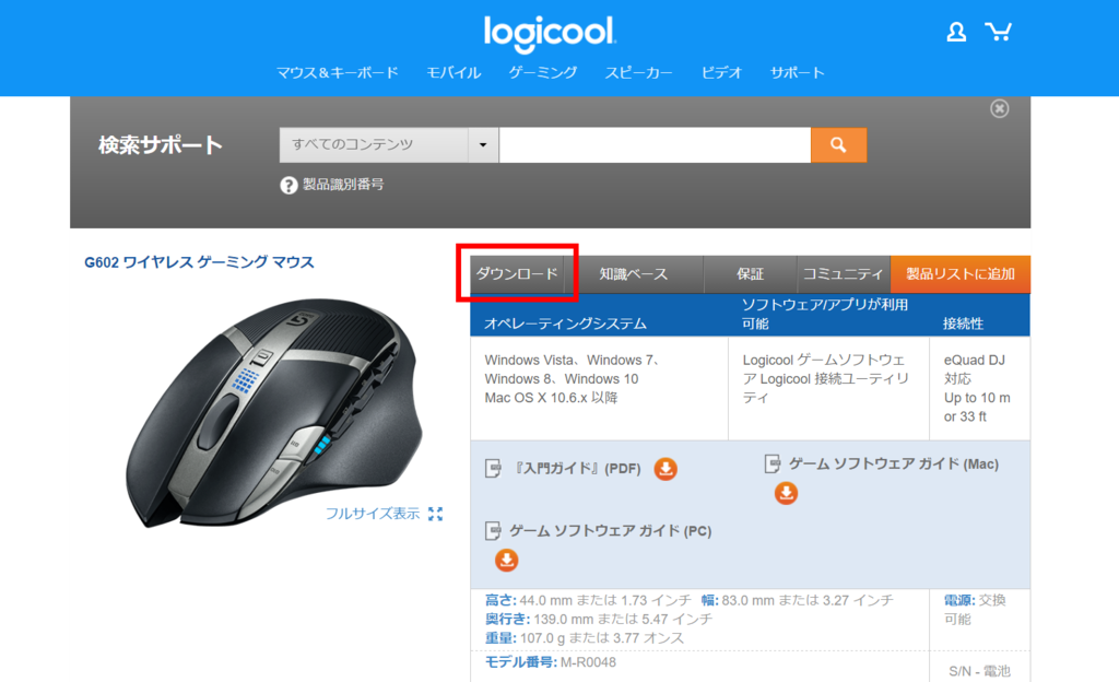 f:id:guricolo:20170326200216p:plain f:id:guricolo:20170326200216p:plain