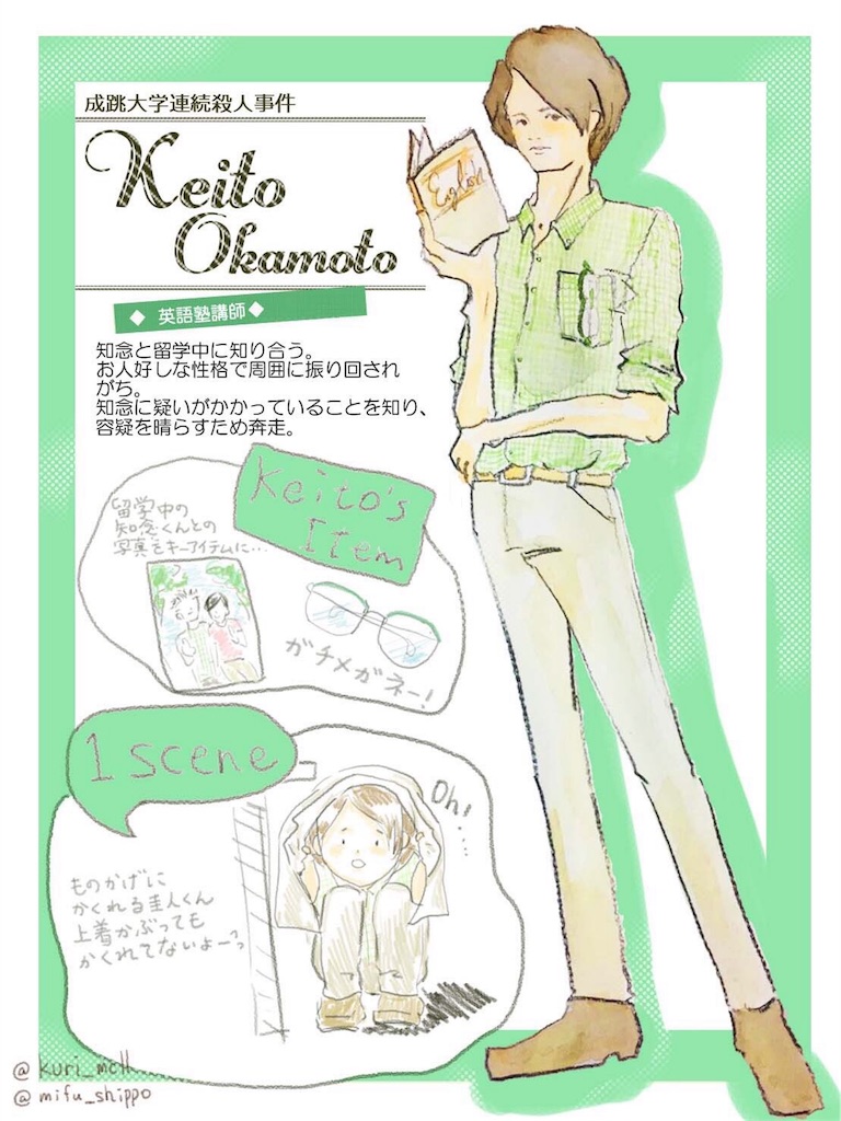 f:id:guricoxxjump:20170615001228j:image f:id:guricoxxjump:20170615001228j:image