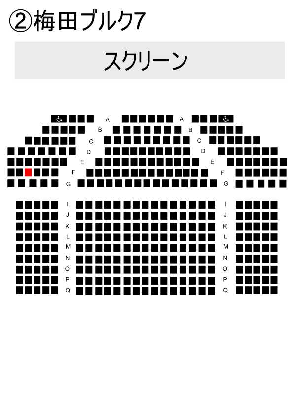 梅田ブルク7の座席表