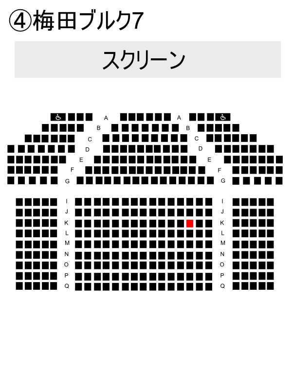 梅田ブルク7の座席表