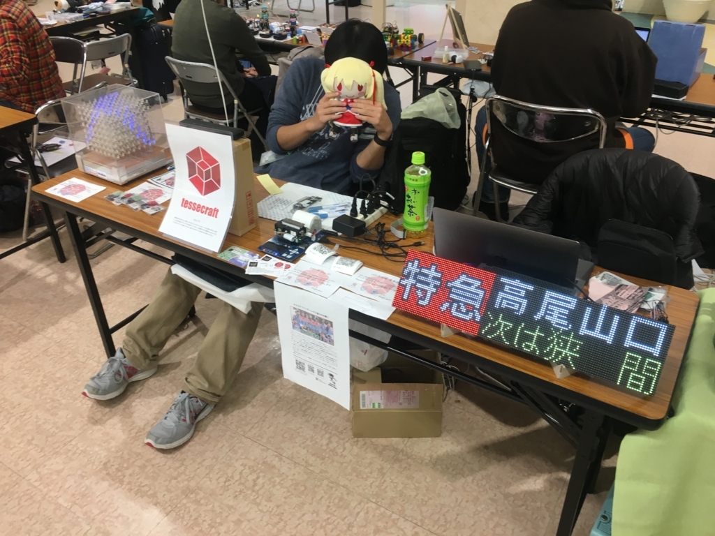 f:id:gurigoroblog:20171230214916j:plain f:id:gurigoroblog:20171230214916j:plain