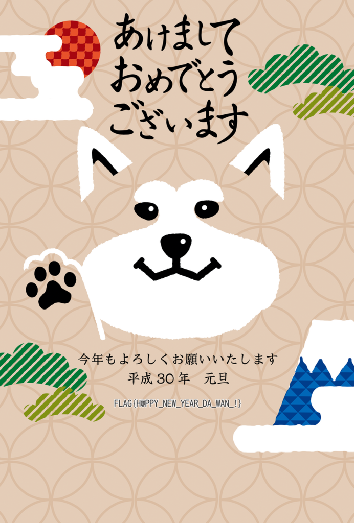 f:id:gurigoroblog:20180101171555p:plain f:id:gurigoroblog:20180101171555p:plain
