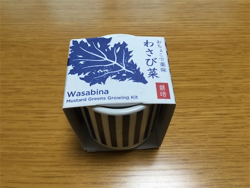 再生栽培 番外編 おちょこでわさび菜栽培に挑戦してみた グリグリーンのゆるりな日々 再生栽培 番外編 おちょこでわさび菜栽培に挑戦してみた グリグリーンのゆるりな日々