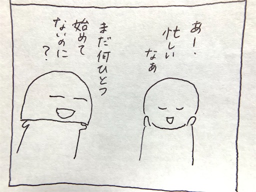 f:id:gurigreen:20201226174834j:plain:w340