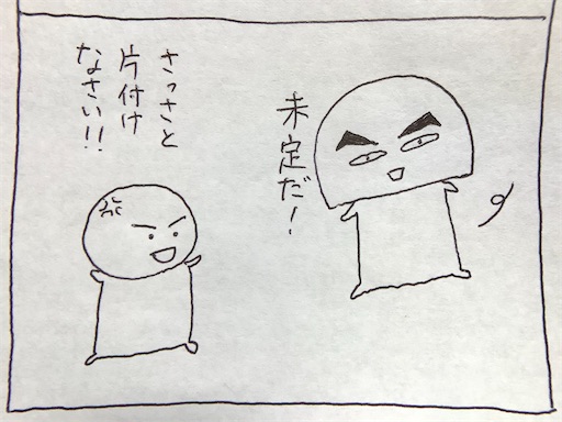 f:id:gurigreen:20201226174837j:plain:w340