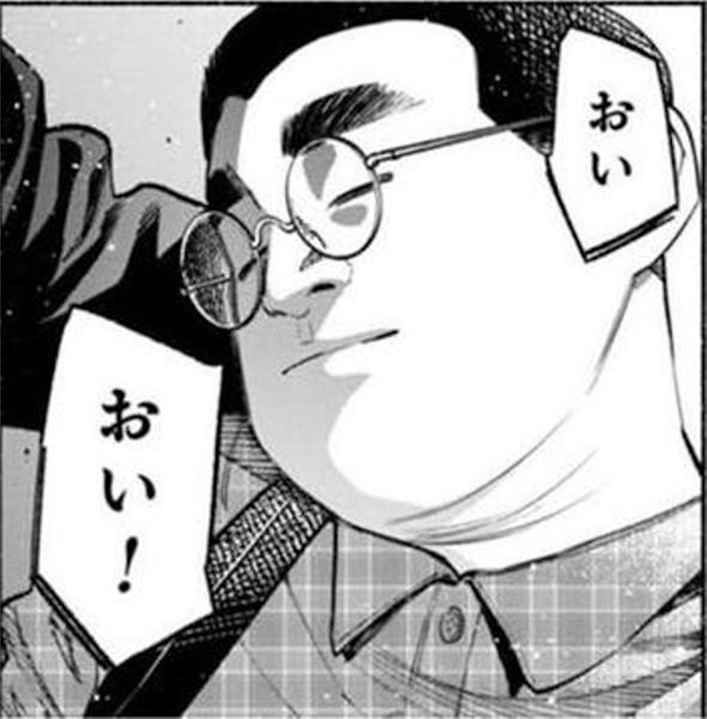 f:id:gurigurikosan:20240610014213j:image