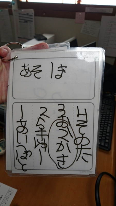 f:id:guriguripipi:20180331212237j:image