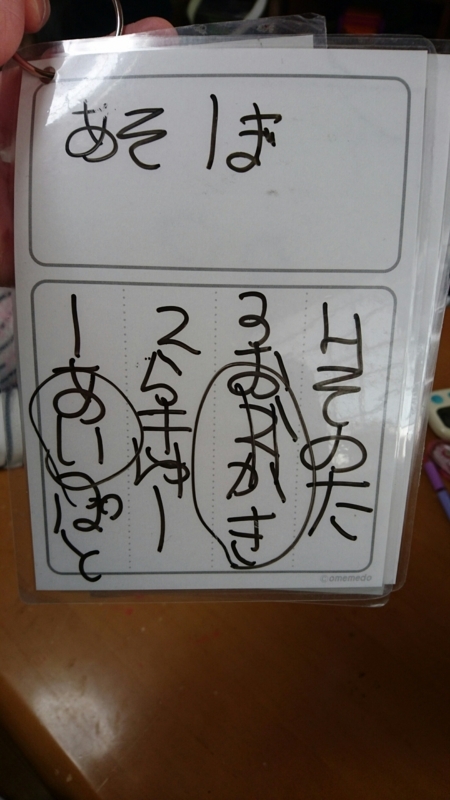 f:id:guriguripipi:20180331212244j:image
