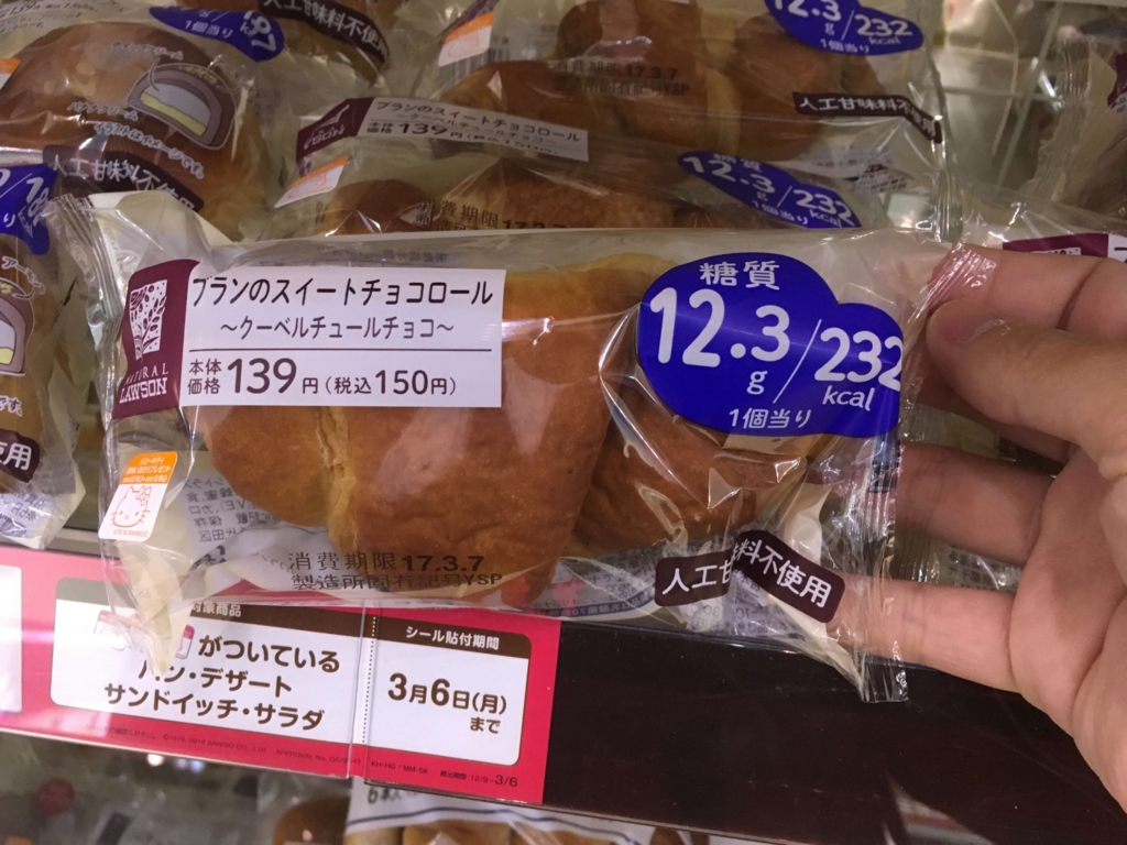 f:id:gurikenblog:20170305121601j:plain