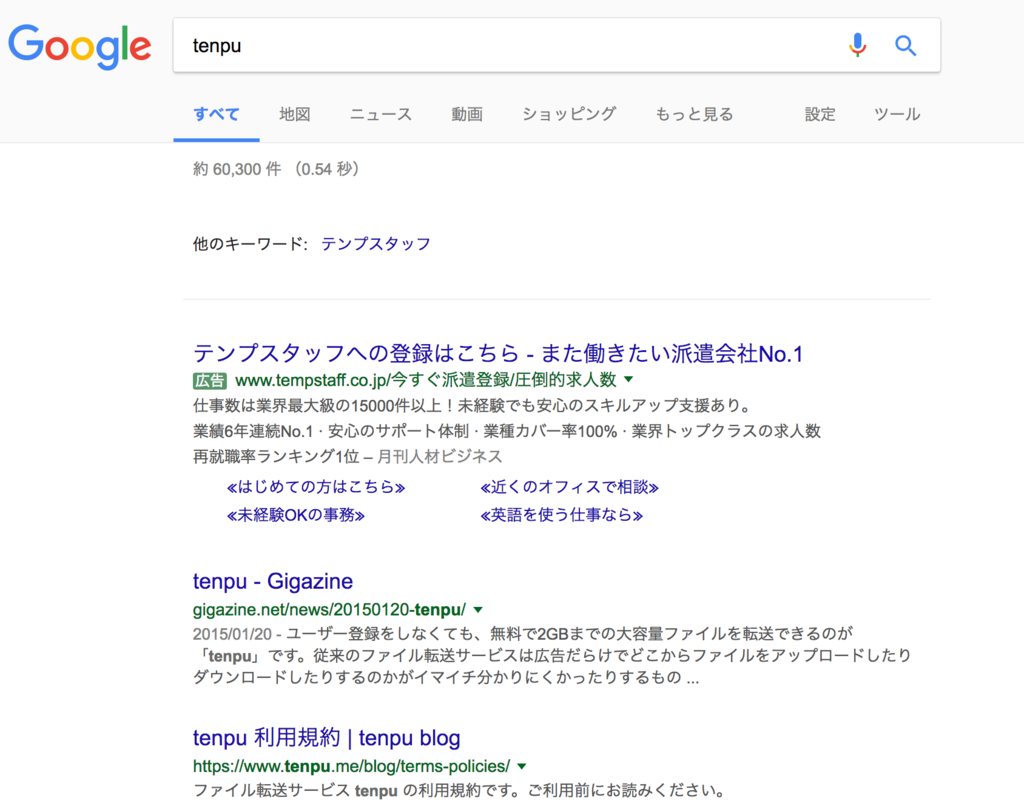 f:id:gurimmer:20170312214105p:plain