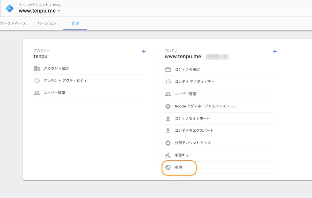 f:id:gurimmer:20171214121200p:plain f:id:gurimmer:20171214121200p:plain
