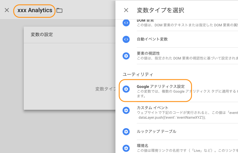 f:id:gurimmer:20171214131407p:plain f:id:gurimmer:20171214131407p:plain