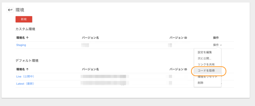 f:id:gurimmer:20171214135234p:plain f:id:gurimmer:20171214135234p:plain