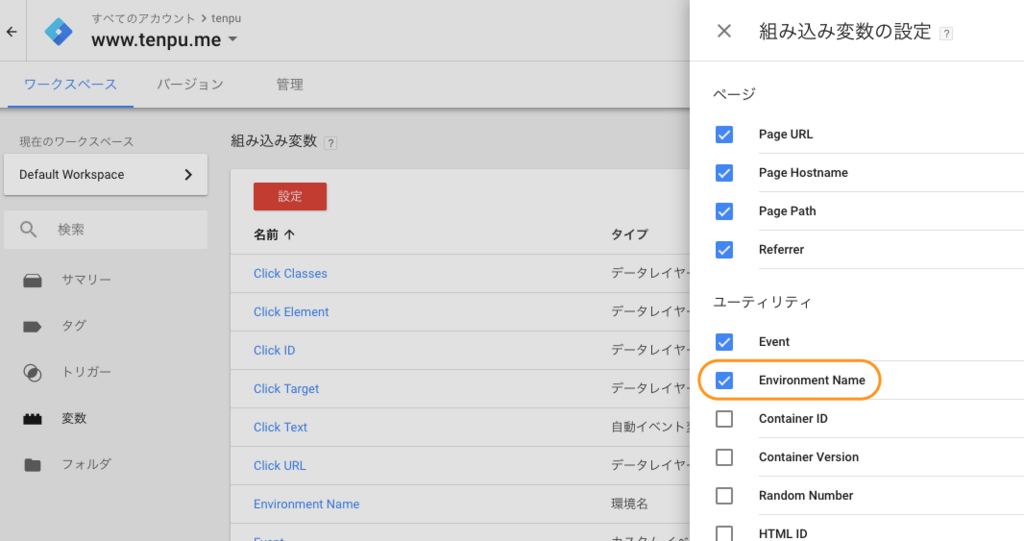 f:id:gurimmer:20171214135435p:plain f:id:gurimmer:20171214135435p:plain