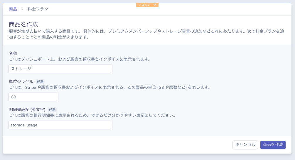 f:id:gurimmer:20180419102541p:plain