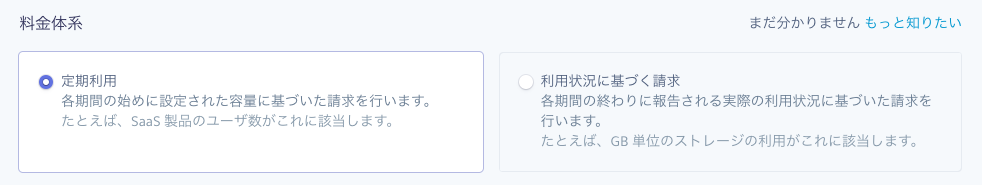 f:id:gurimmer:20180419103024p:plain