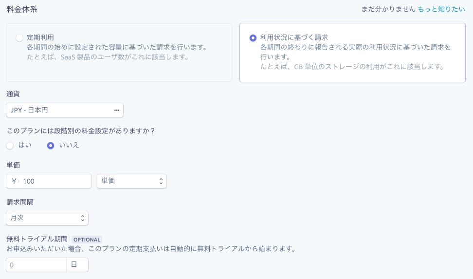 f:id:gurimmer:20180419103225p:plain