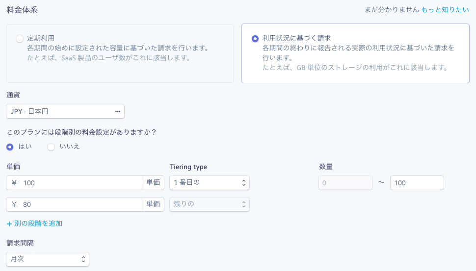 f:id:gurimmer:20180419103644p:plain