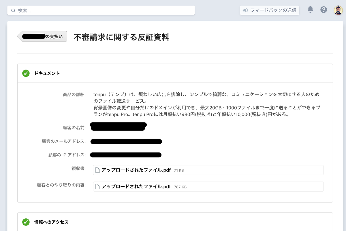 f:id:gurimmer:20191209131814p:plain