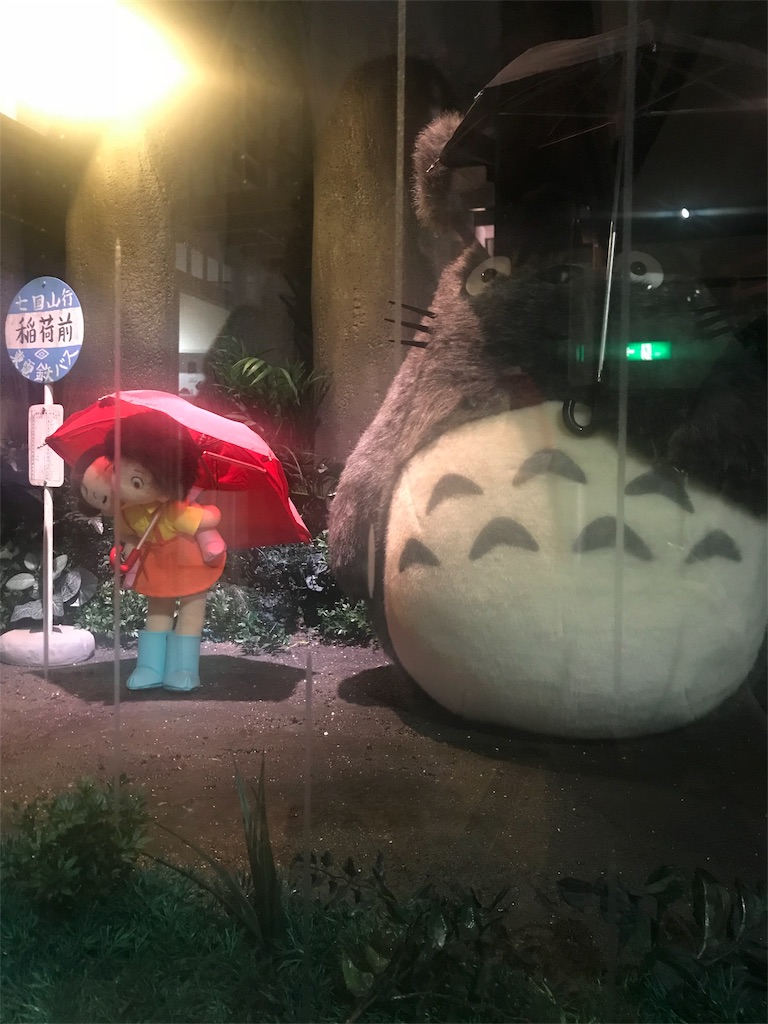 f:id:gurista:20180928154705j:image f:id:gurista:20180928154705j:image