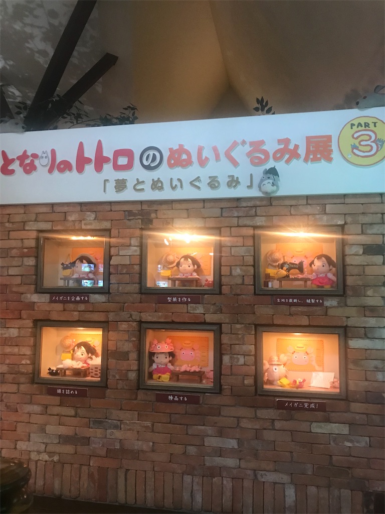 f:id:gurista:20180928154744j:image f:id:gurista:20180928154744j:image