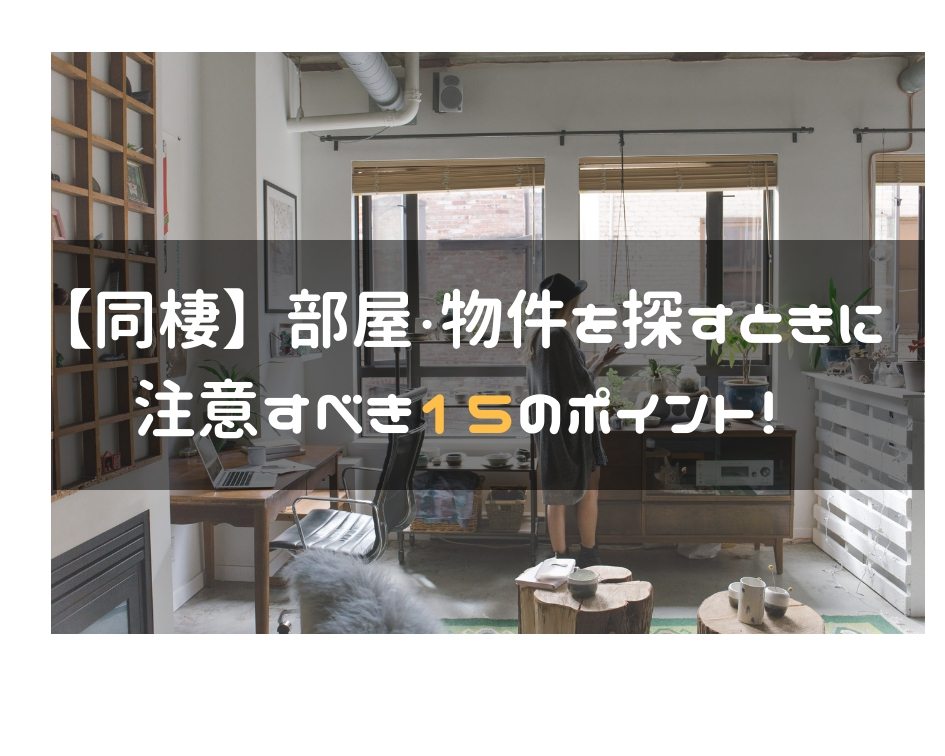 f:id:gurista:20181004142659j:plain f:id:gurista:20181004142659j:plain