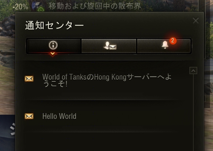 Hello Worldが表示されている画像