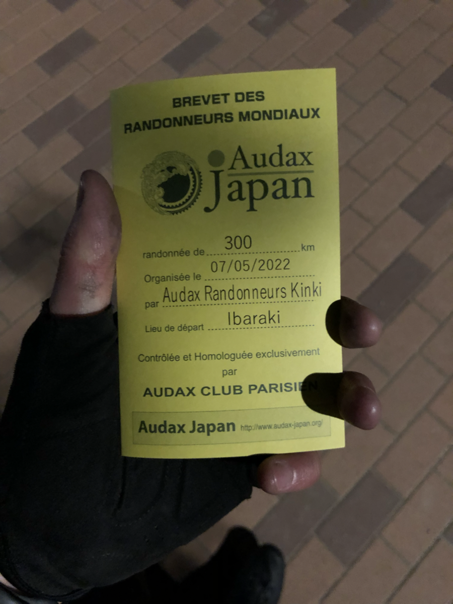 ブルベカード