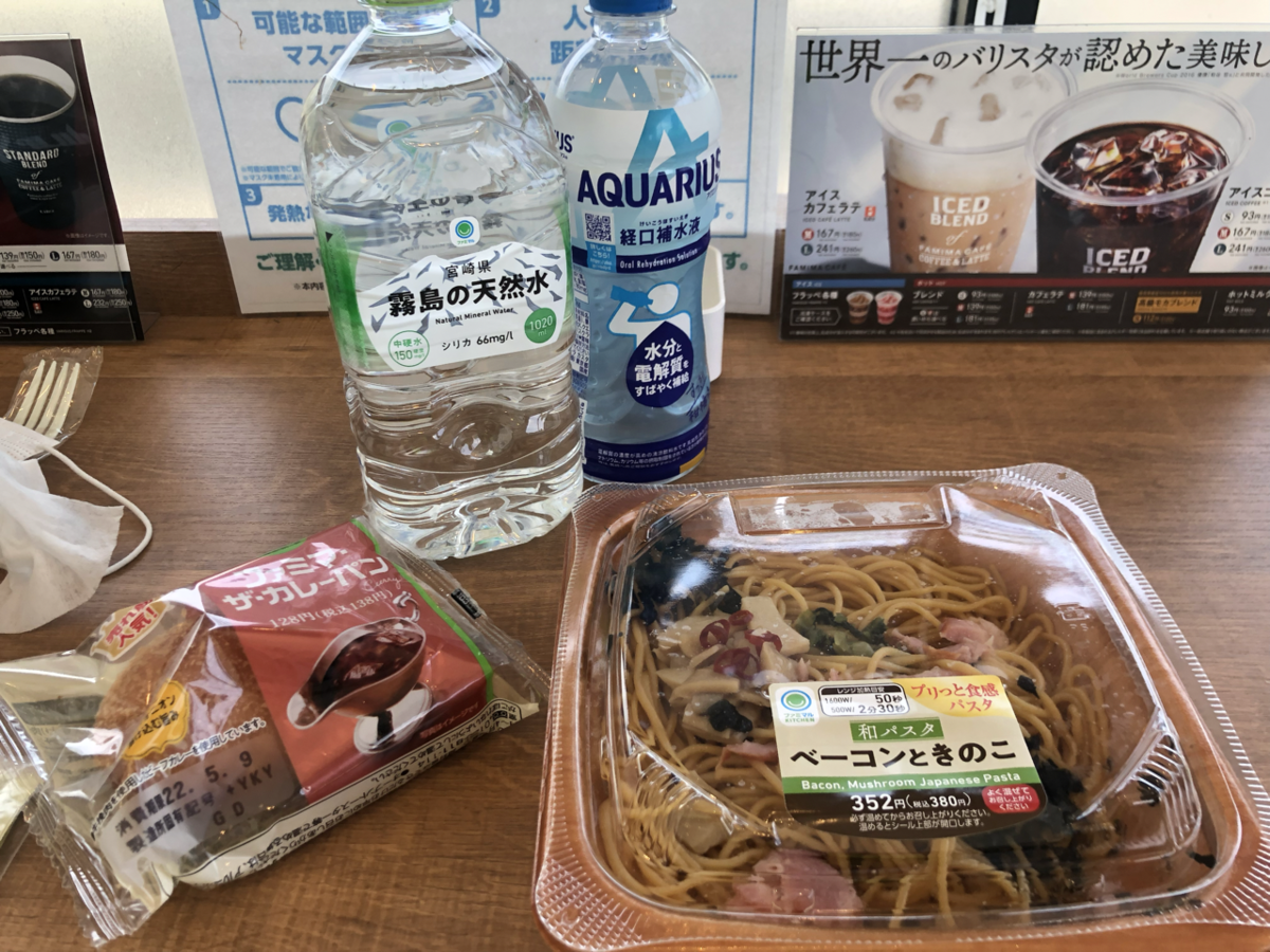 水、アクエリアス、カレーパン、ベーコンとキノコのパスタ