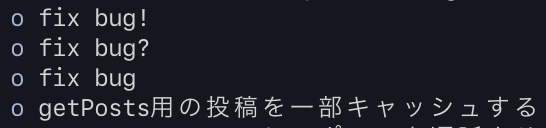 getPosts用の投稿を一部キャッシュする, fix bug, fix bug?, fix bug!