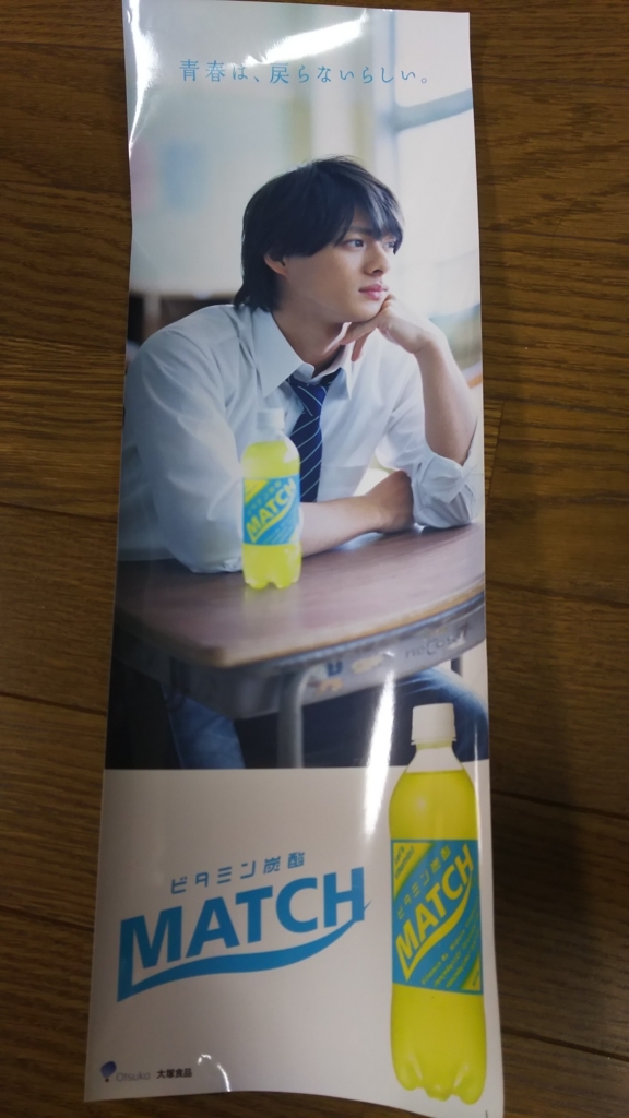 Mr King 平野紫耀 永瀬廉 ある日突然永瀬廉くん Just Be Yourself There Is No One Mr King 平野紫耀 永瀬廉 ある日突然永瀬廉くん Just Be Yourself There Is No One