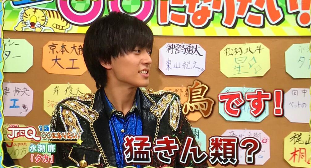 永瀬廉 Mrking 少クラ ジュニアにq 大西流星 ある日突然永瀬廉くん Just Be Yourself There Is No One 永瀬廉 Mrking 少クラ ジュニアにq 大西流星 ある日突然永瀬廉くん Just Be Yourself There Is No One