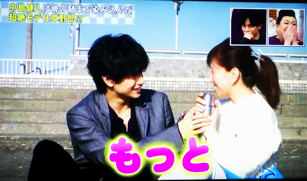 ある日突然永瀬廉くん Just Be Yourself There Is No One