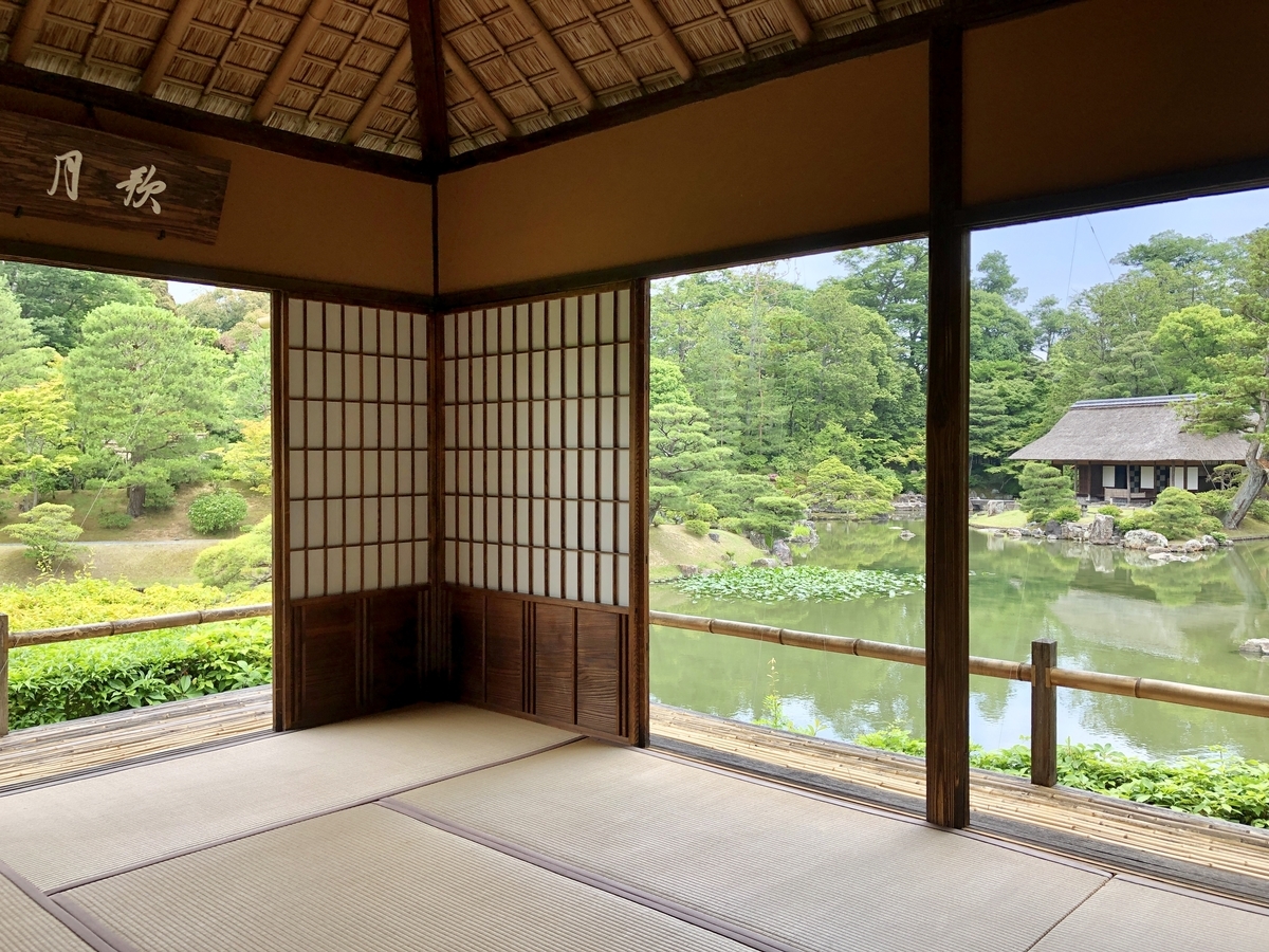 日本庭園の傑作 桂離宮 を当日参観してきた話 ぐるぐるねこ男ブログ
