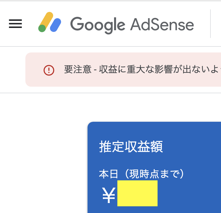 ぐるぐるねこ男