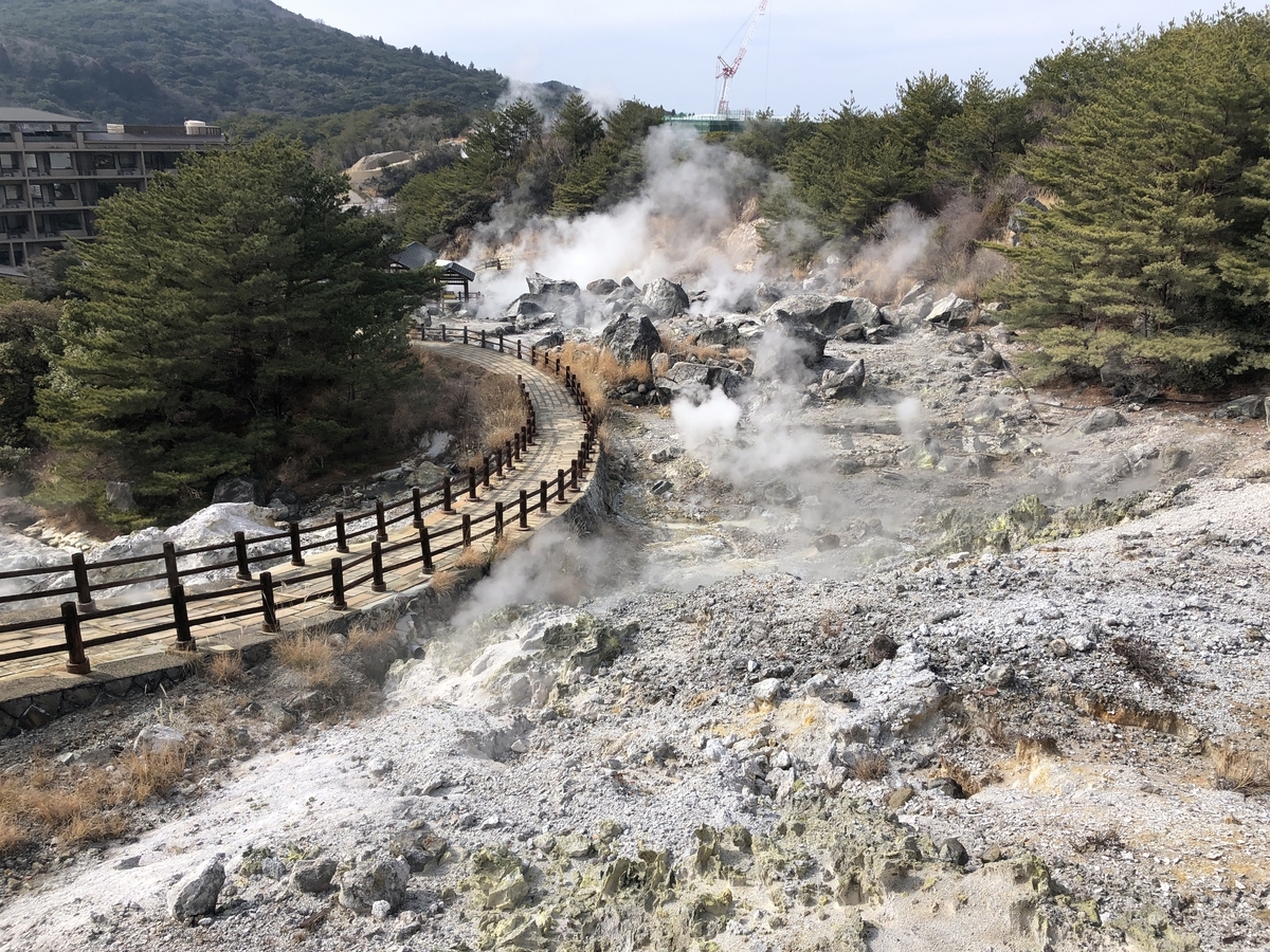 雲仙地獄